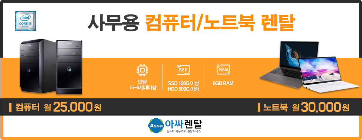 event2.png